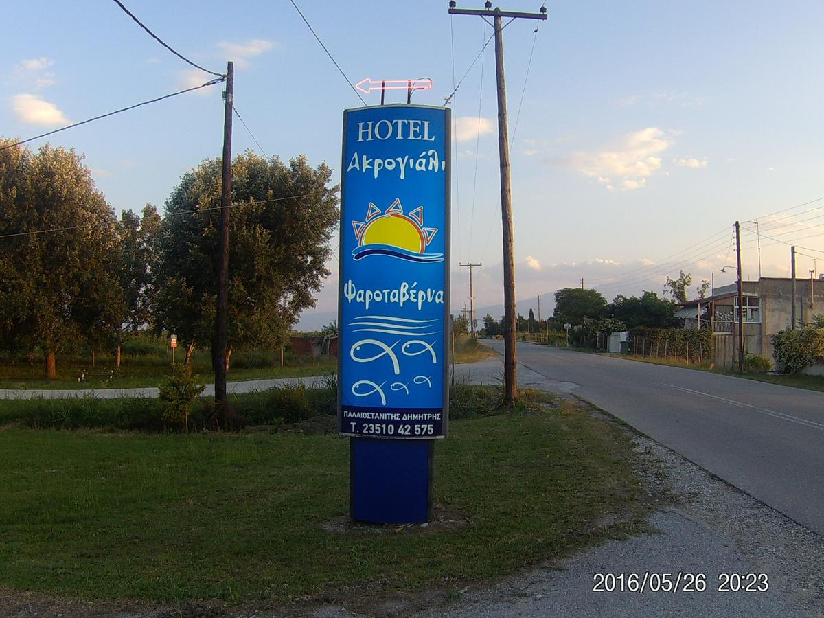 Hotel Akrogiali Korinós 外观 照片