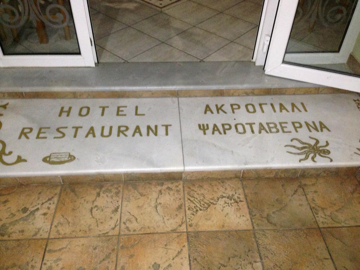 Hotel Akrogiali Korinós 外观 照片